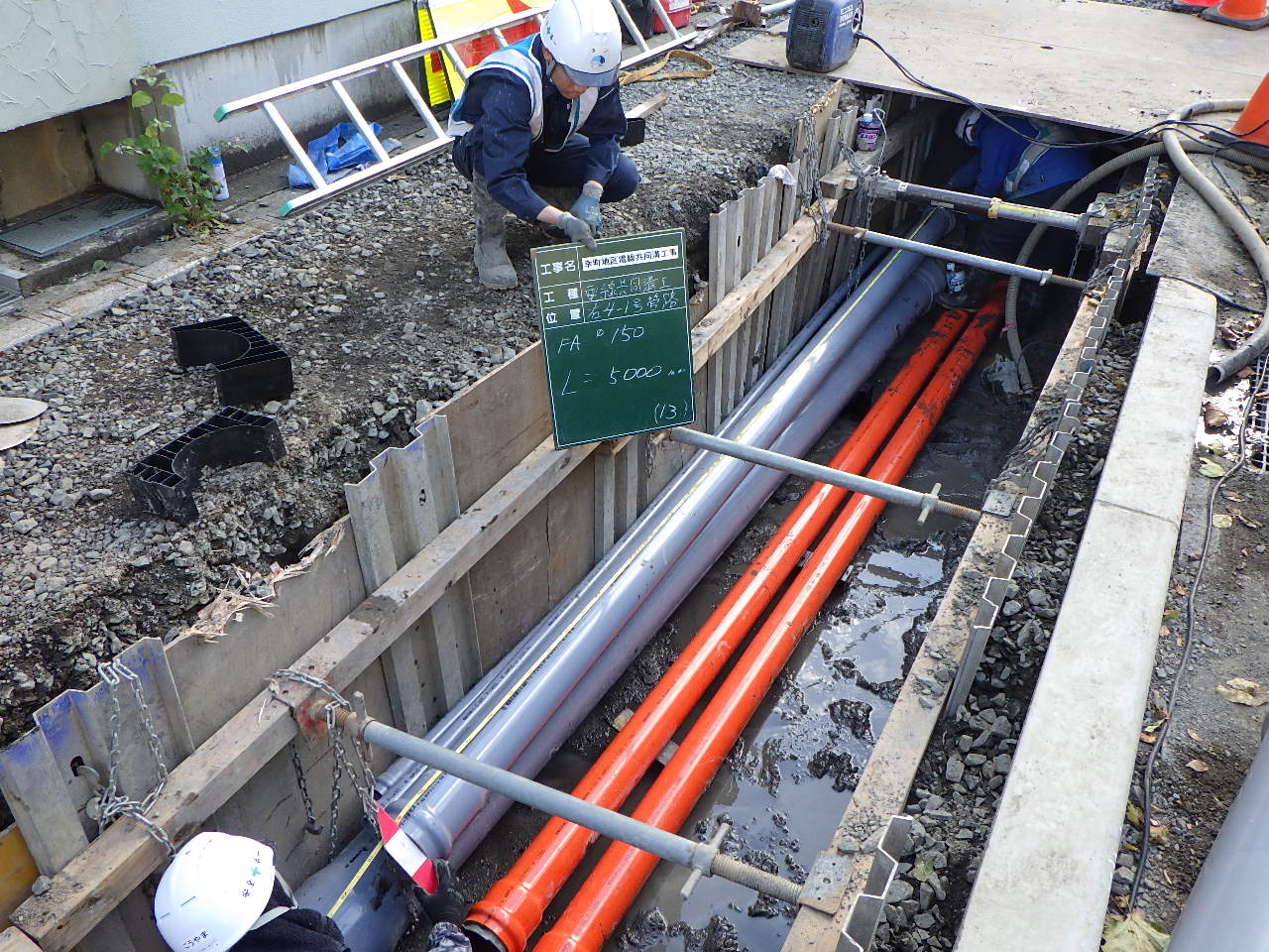 幸町地区電線共同溝工事 | 株式会社サクラ建設工業